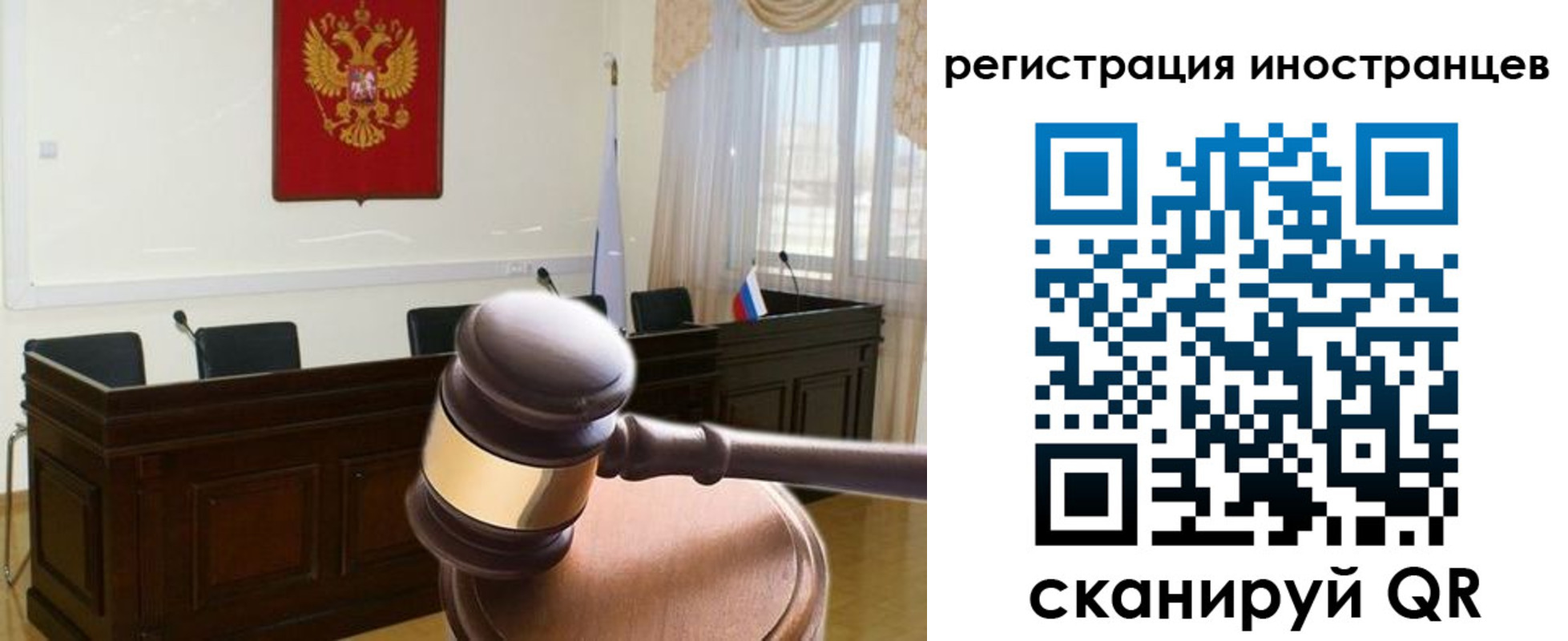 временная регистрация в квартире в Гурьевске