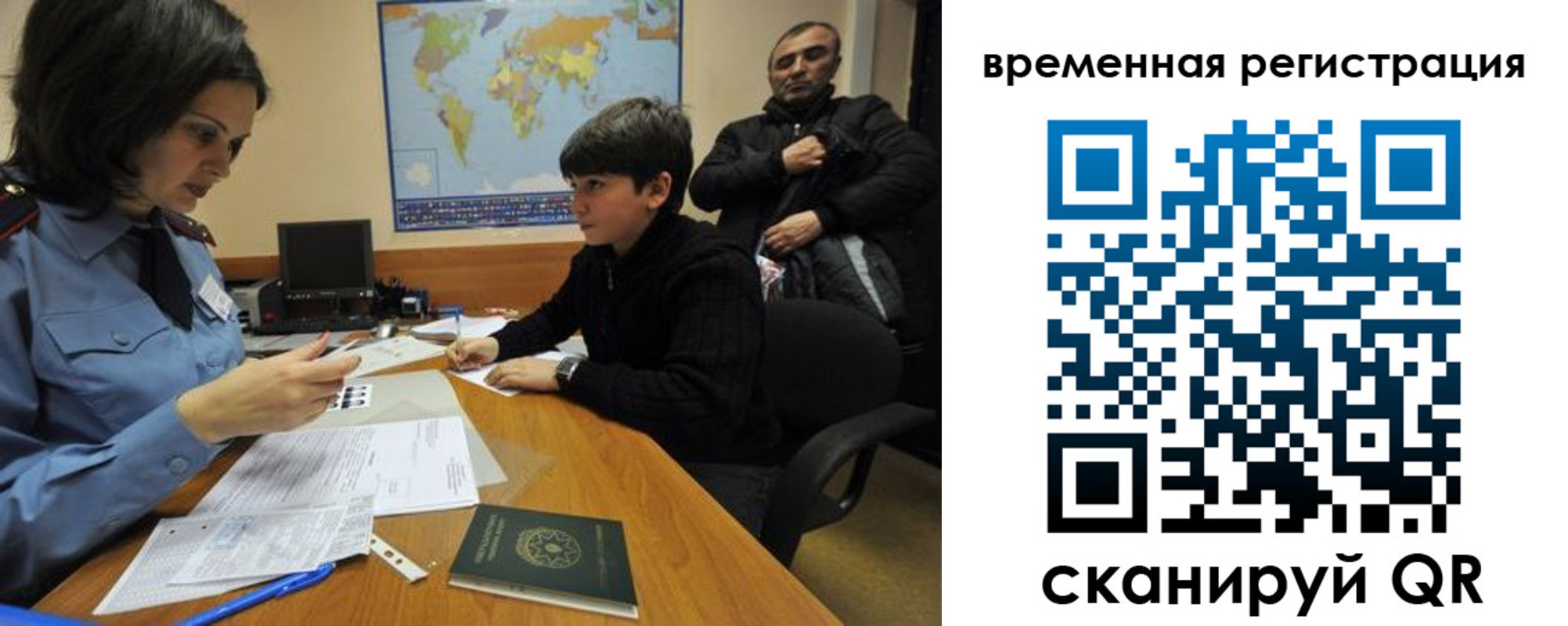 временная регистрация собственник в Гурьевске